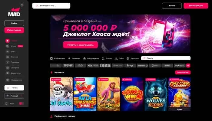 Mad Casino Review Header